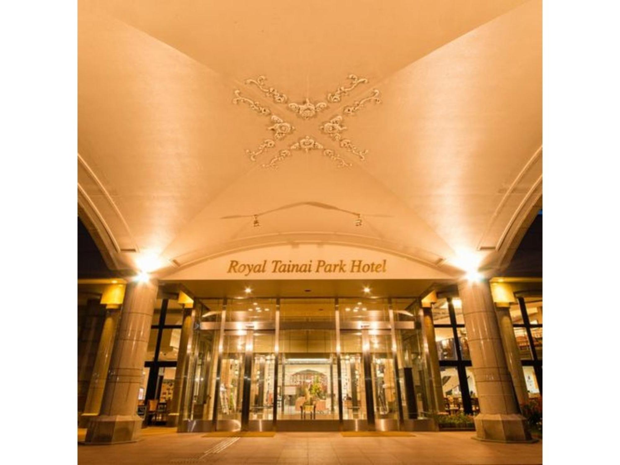 Shintainai Onsen Royal Tainai Park Hotel - Vacation Stay 90212V Bagian luar foto